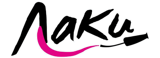 ЛаКи